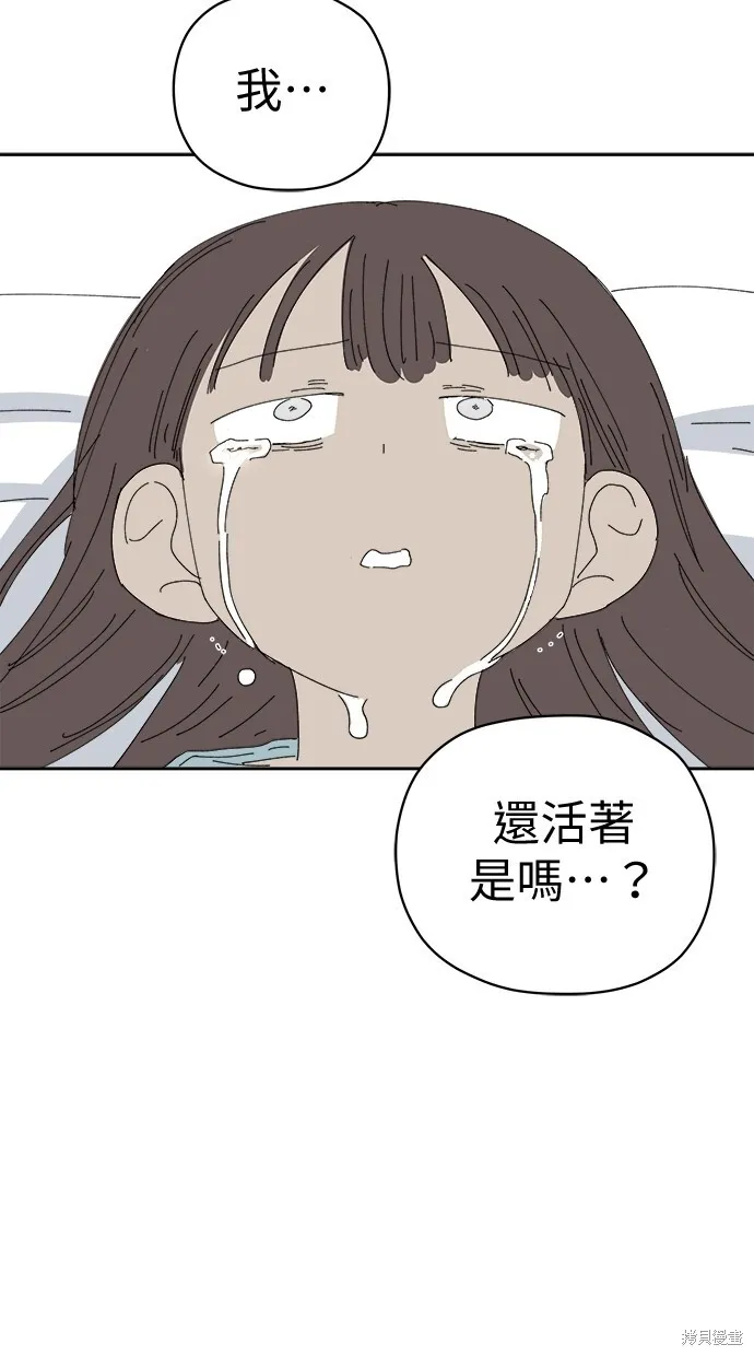 第76话 第35页