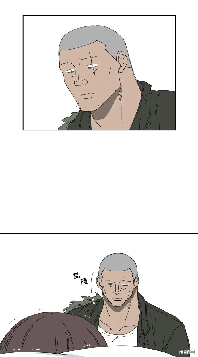 第76话 第36页