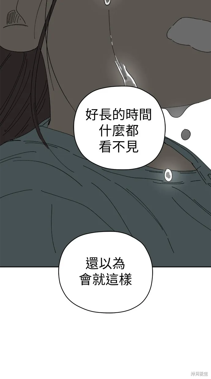 第76话 第38页