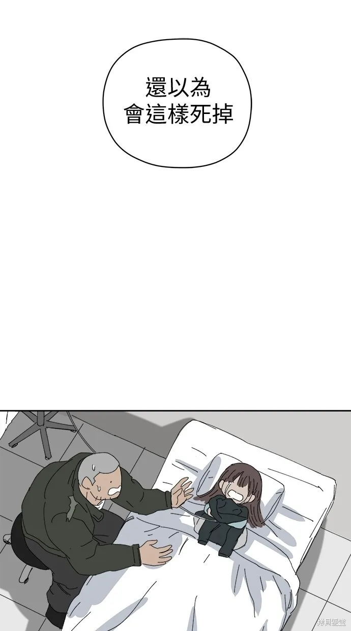 第76话 第39页