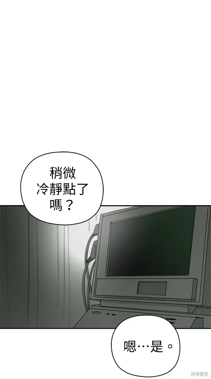 第76话 第41页