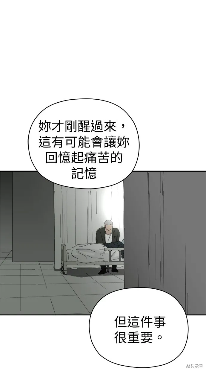 第76话 第42页