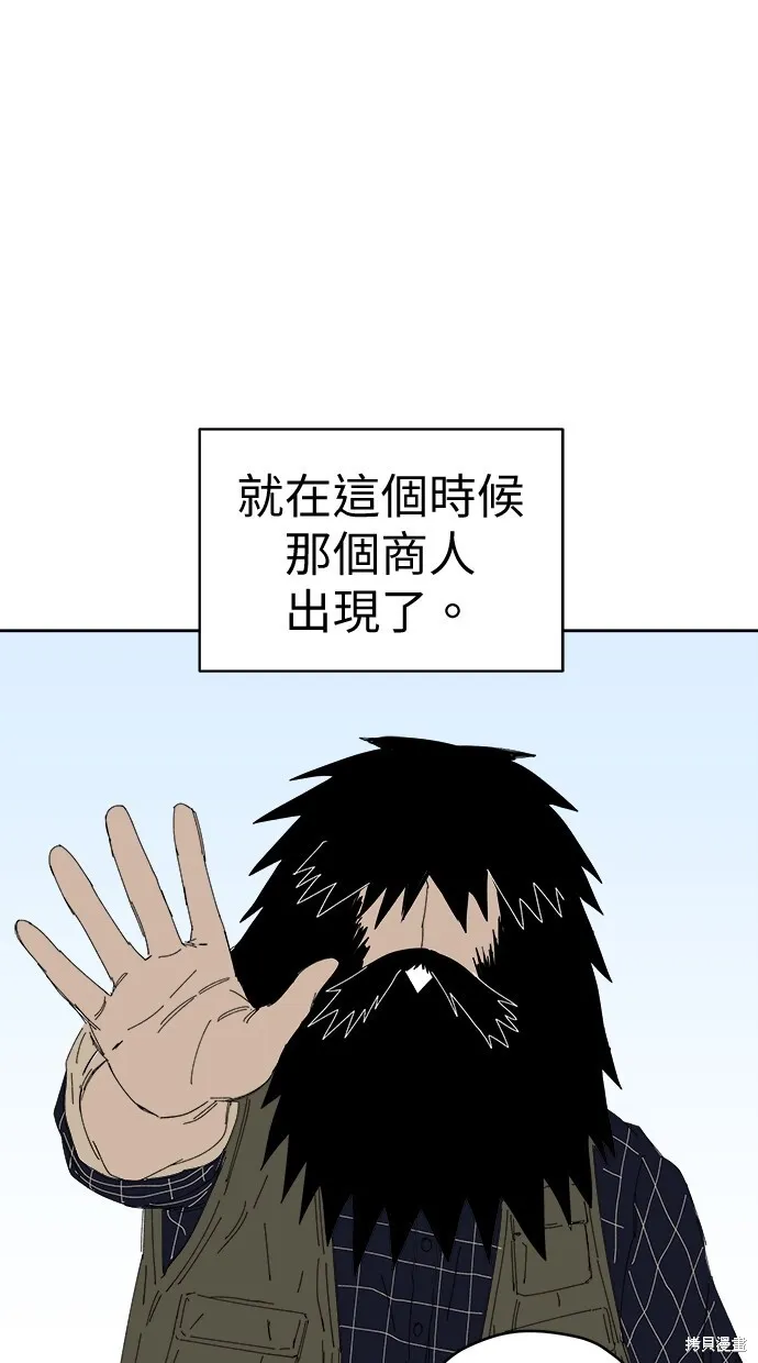 第76话 第54页