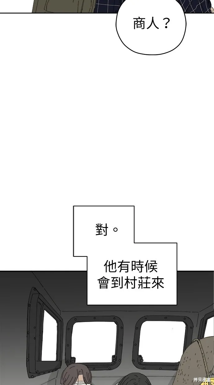 第76话 第55页