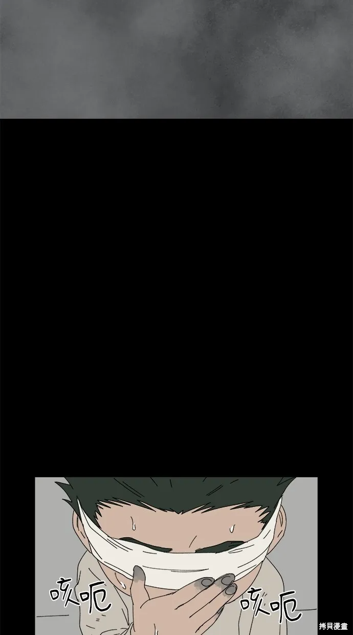 第76话 第59页