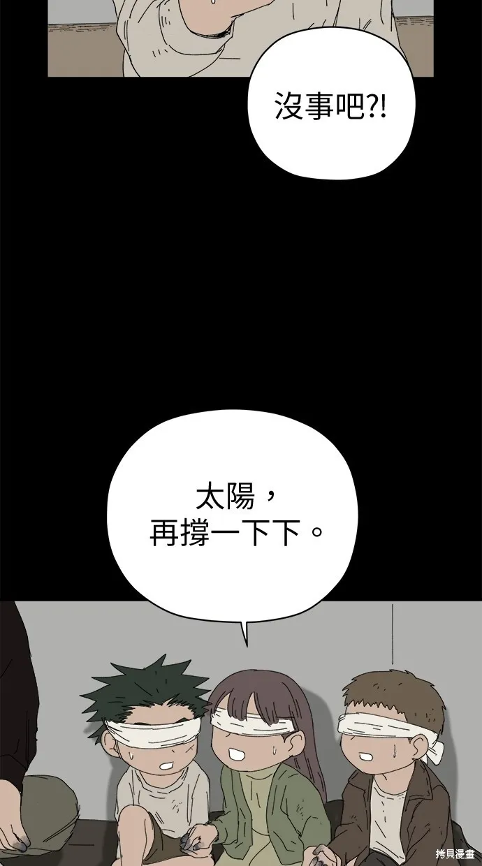 第76话 第60页