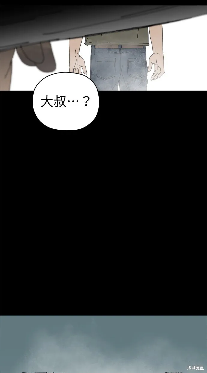 第76话 第64页