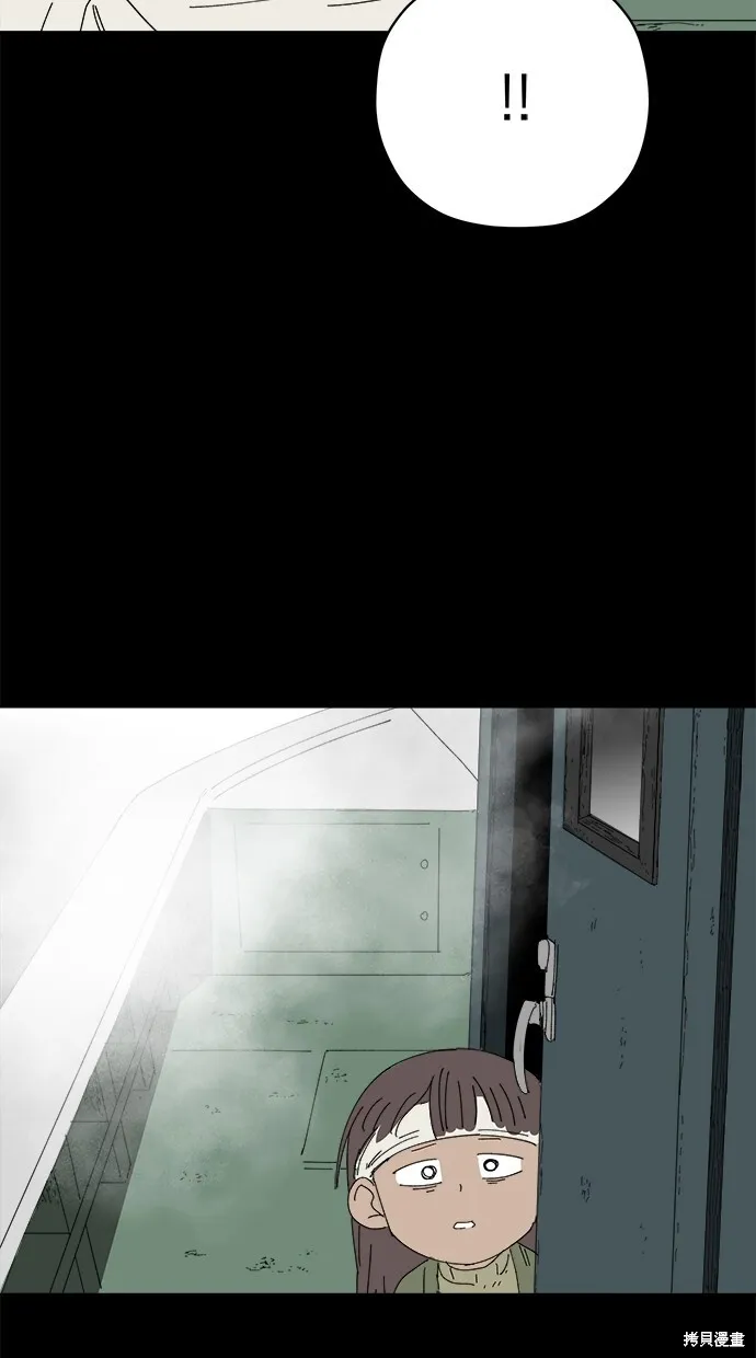 第76话 第66页