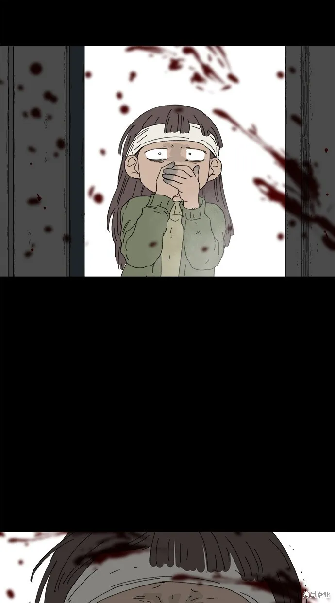 第76话 第79页