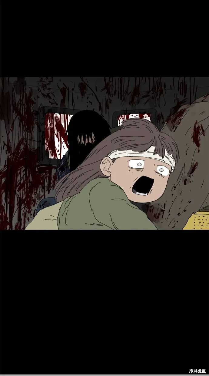 第76话 第82页