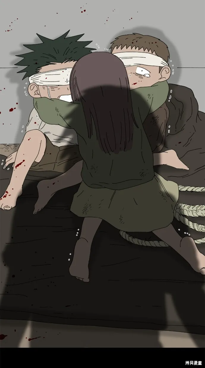 第76话 第83页