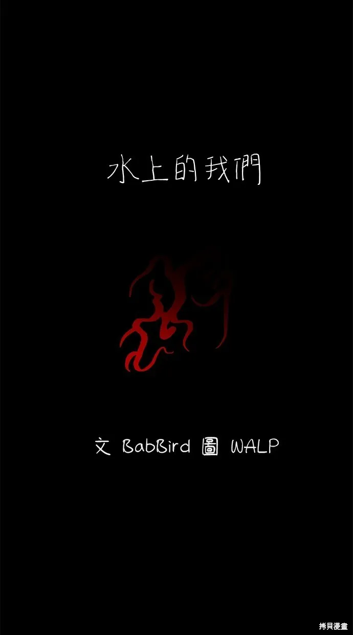 第76话 第85页