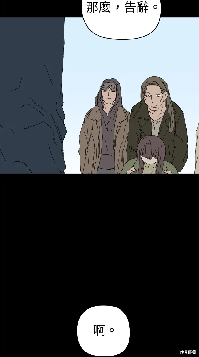 第76话 第89页