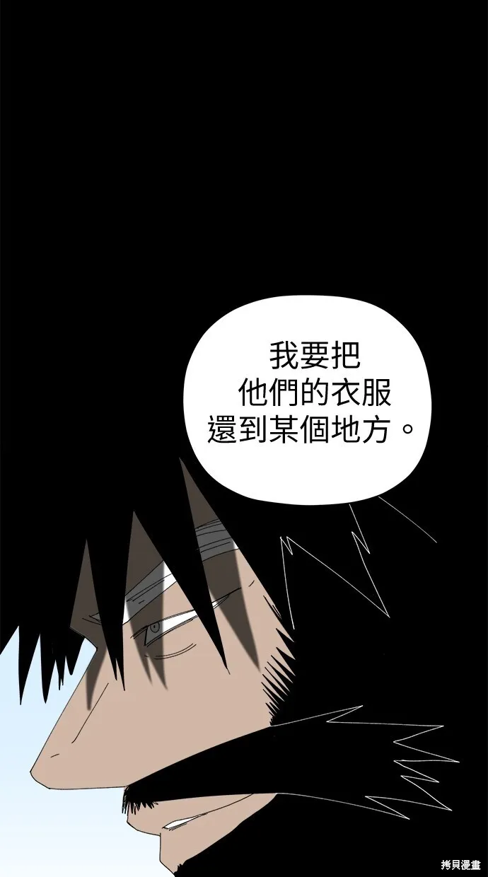 第76话 第91页