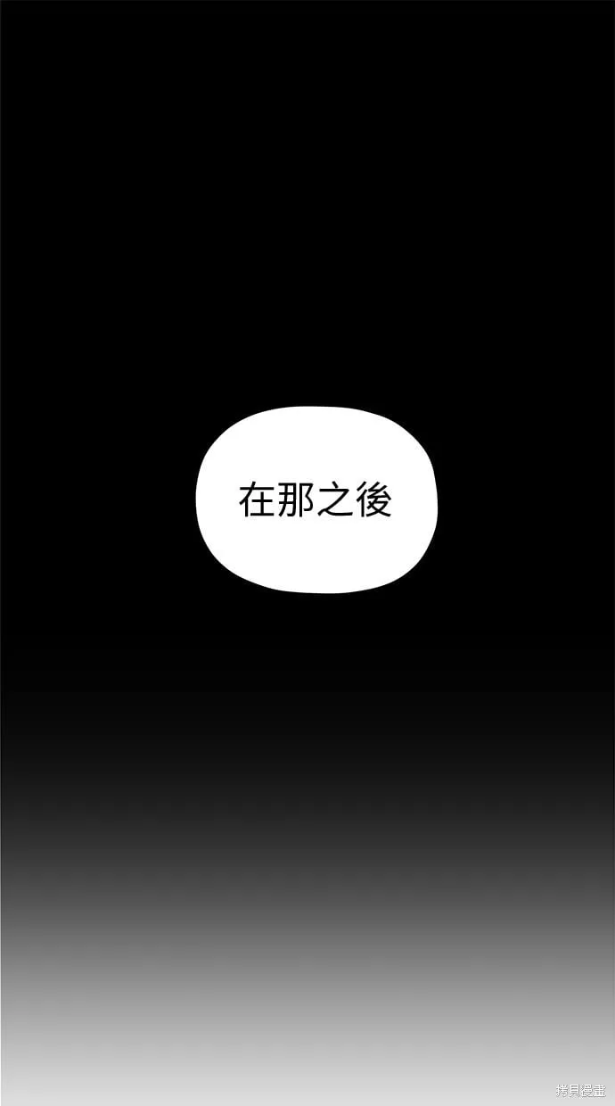 第77话 第1页