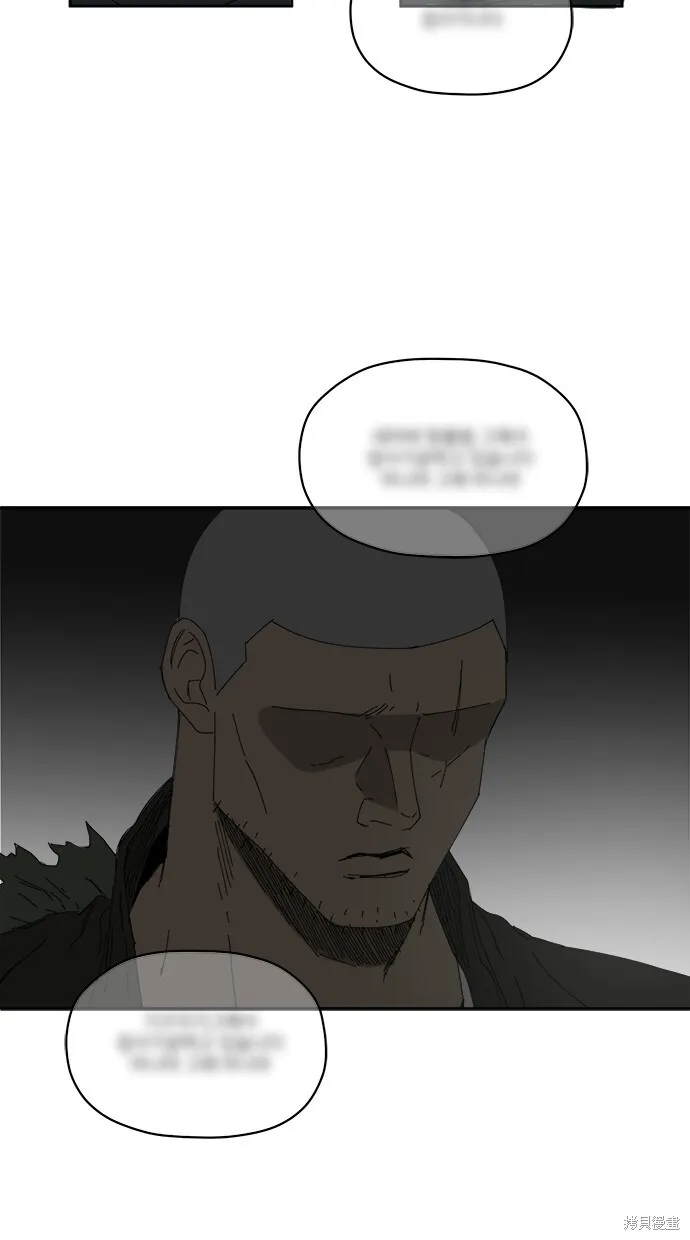 第77话 第3页