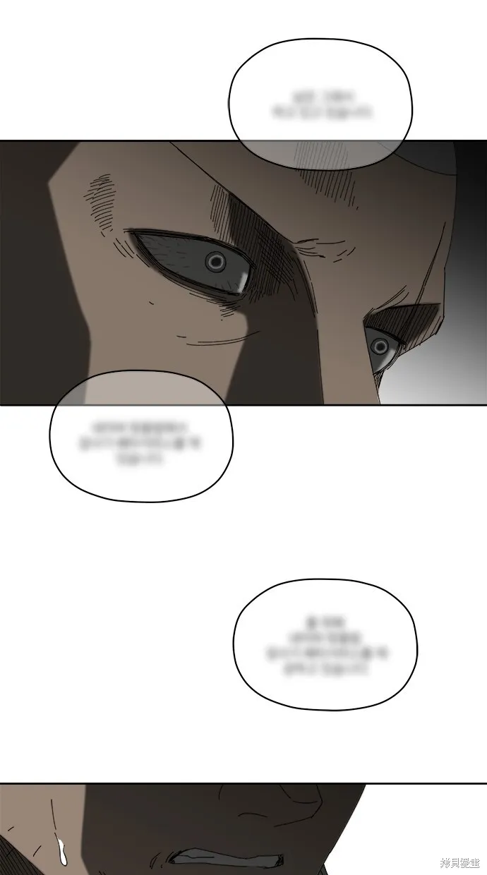 第77话 第4页