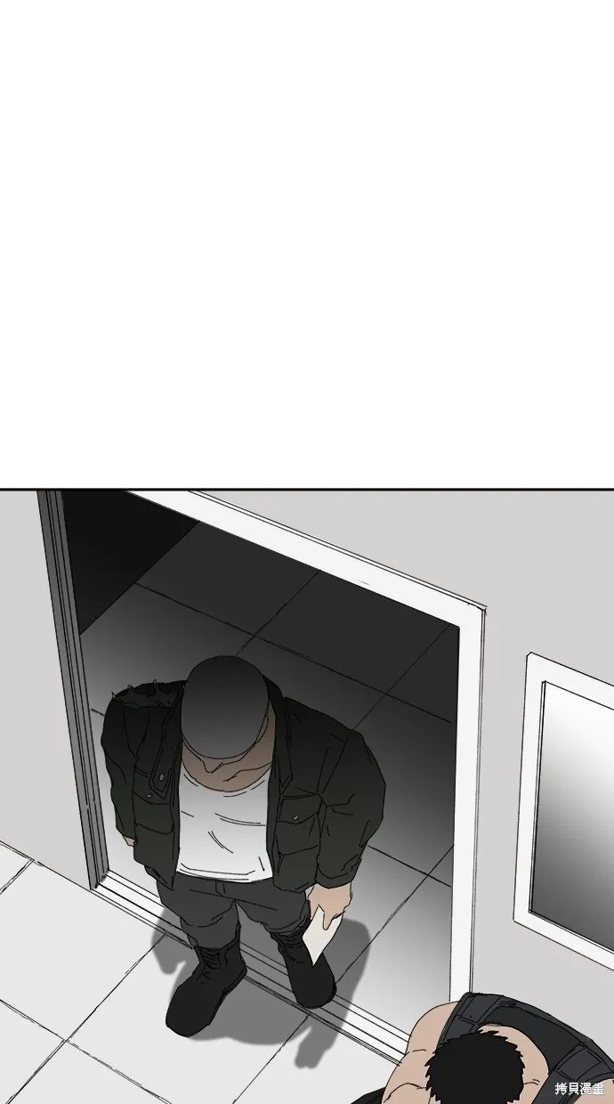 第77话 第10页