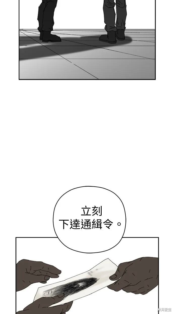 第77话 第15页