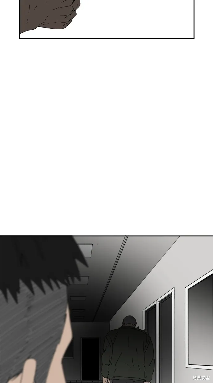 第77话 第16页