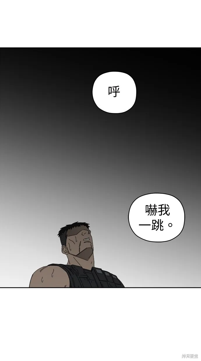第77话 第18页