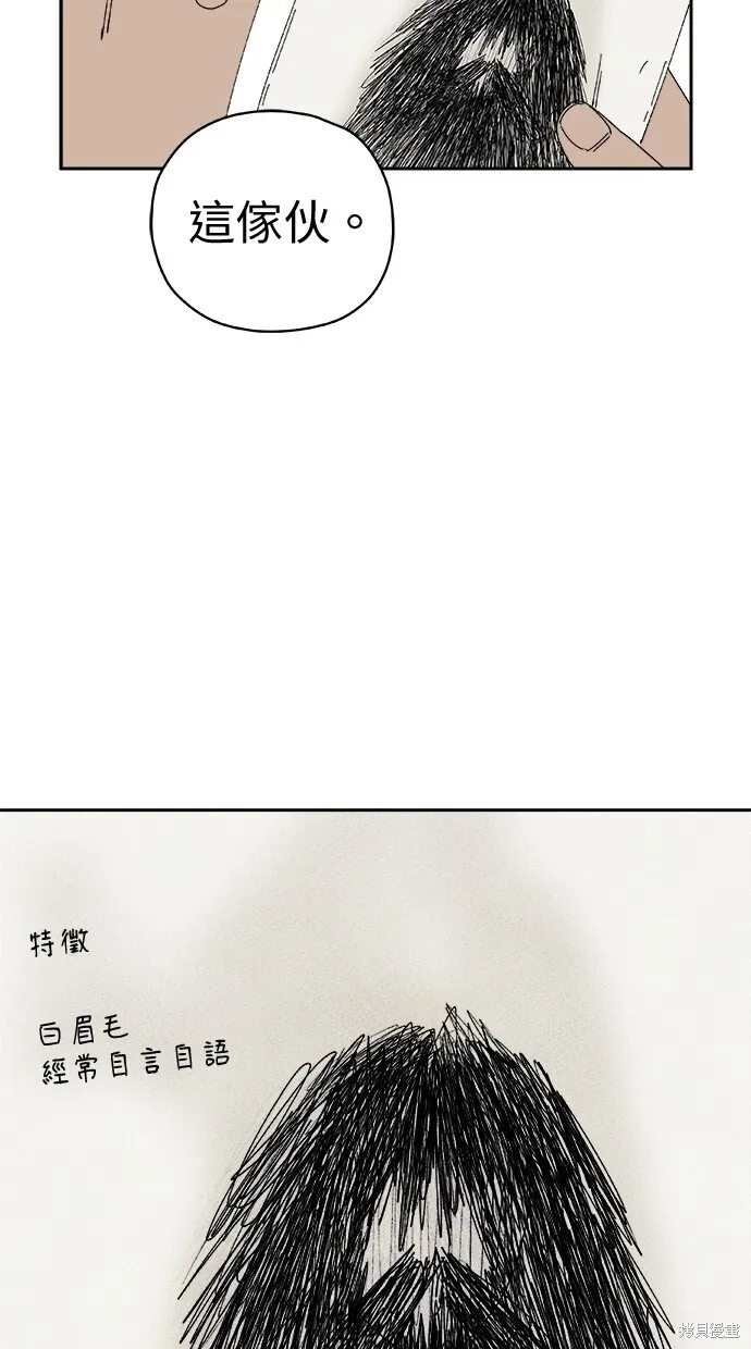 第77话 第22页