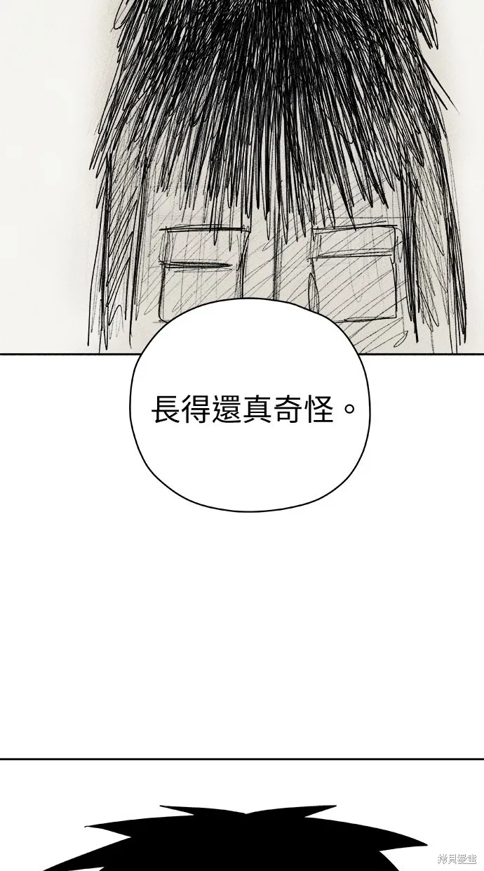 第77话 第23页