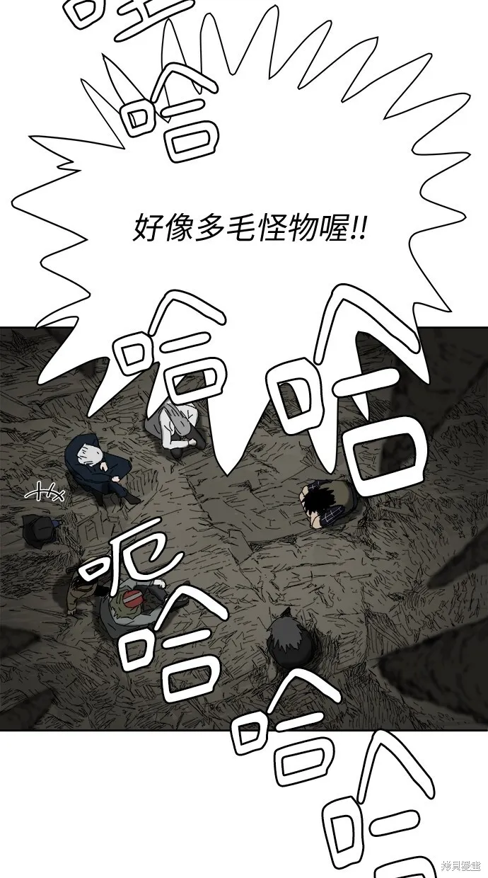 第77话 第27页
