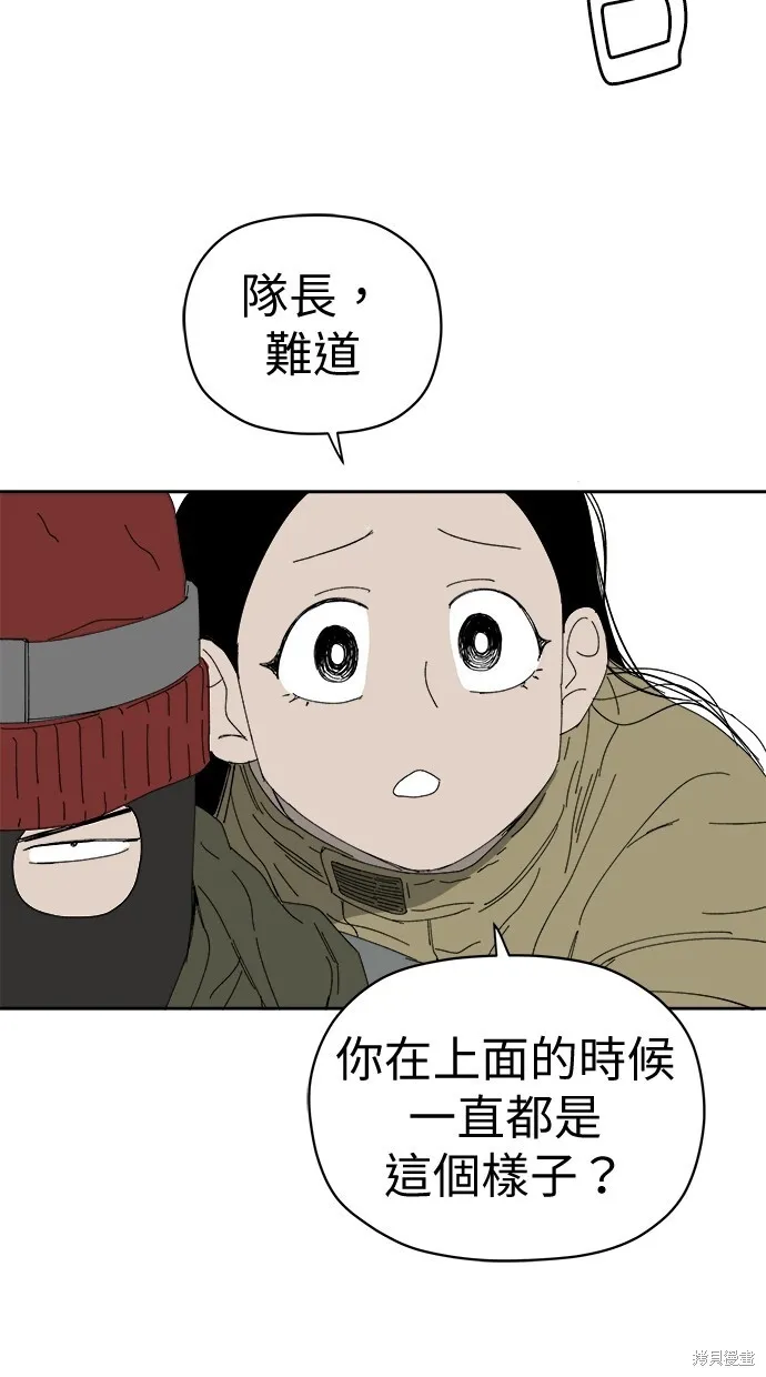 第77话 第28页