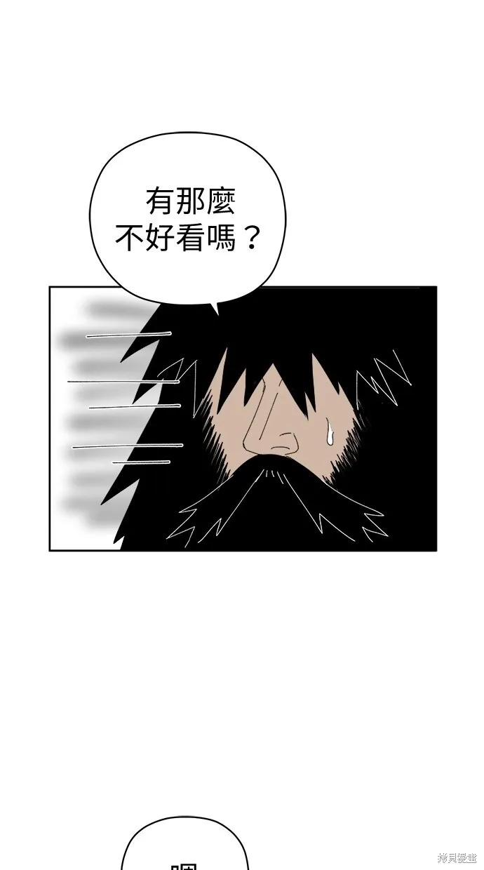 第77话 第29页