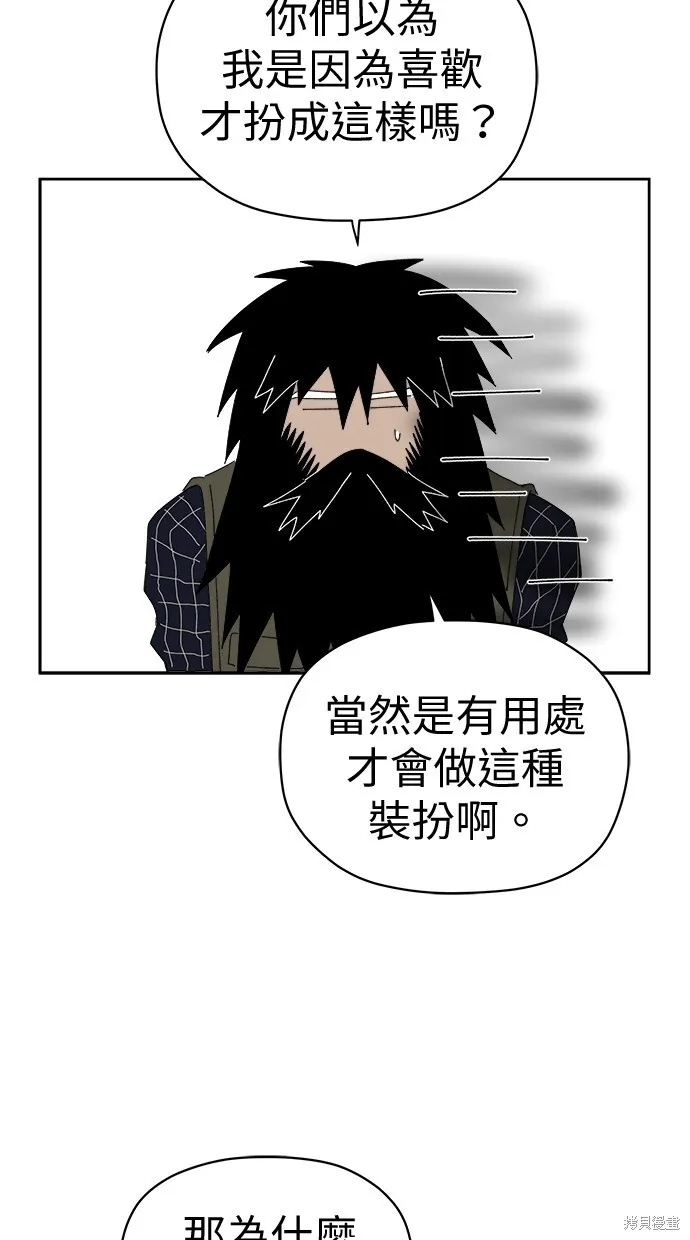 第77话 第31页