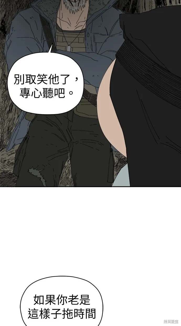 第77话 第34页