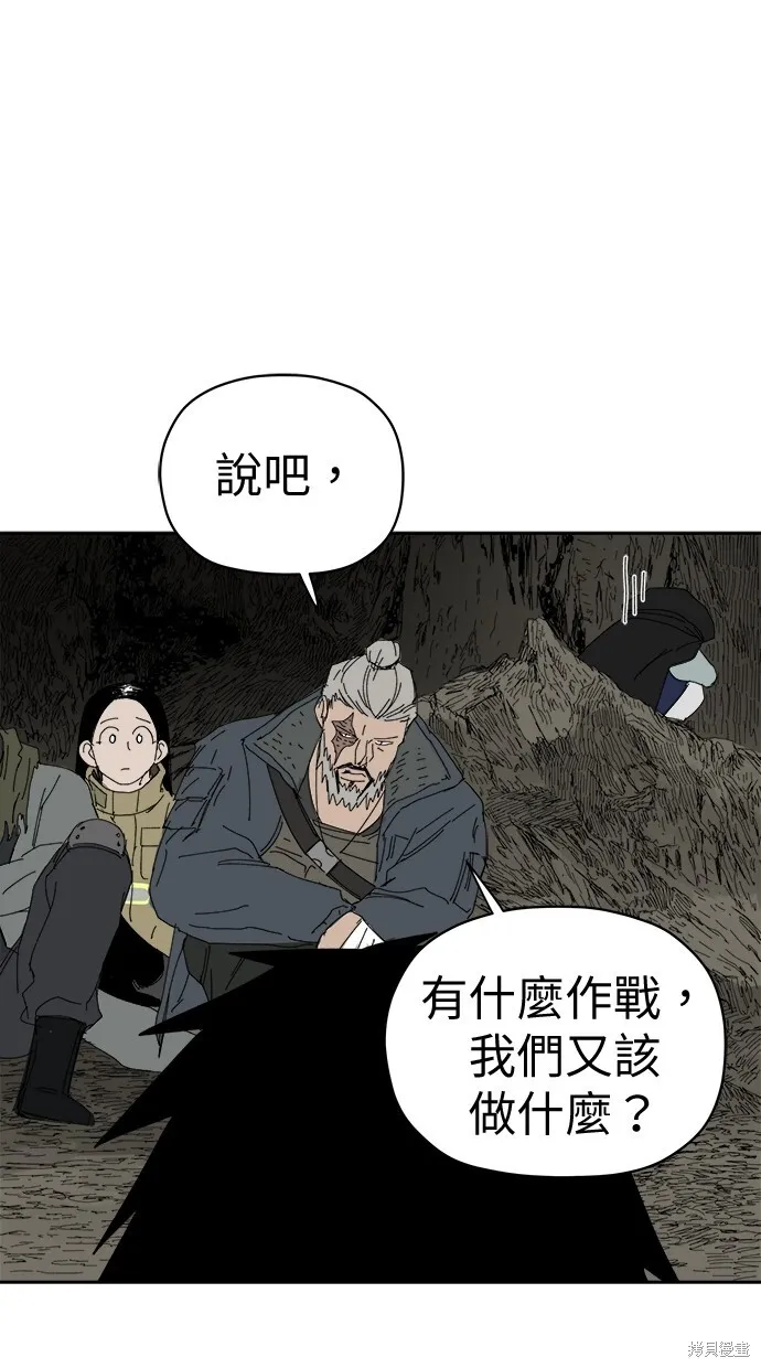 第77话 第36页