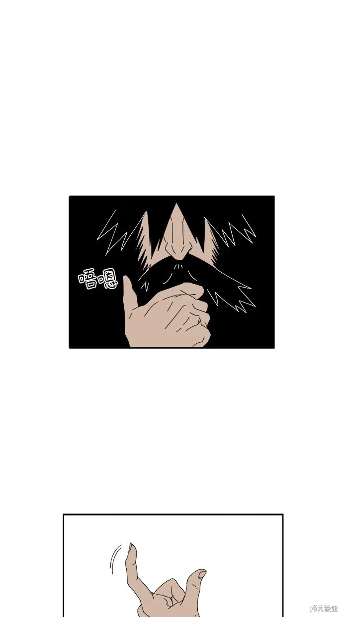 第77话 第37页