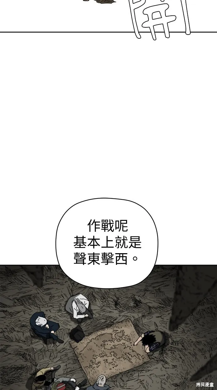 第77话 第39页