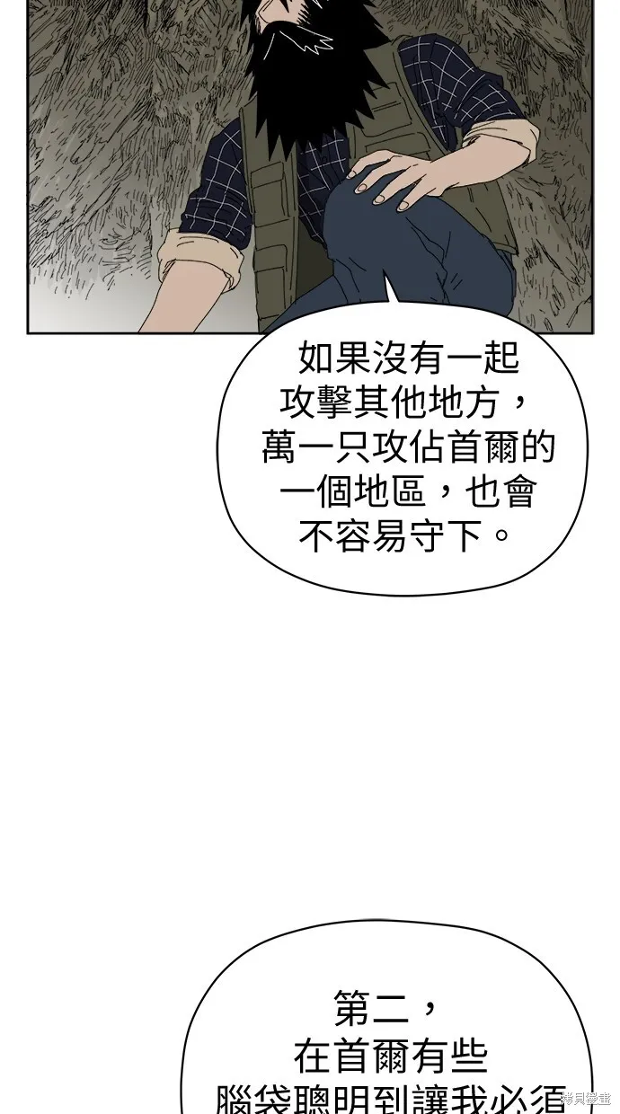 第77话 第42页