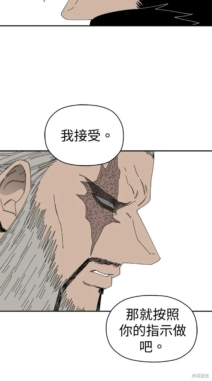 第77话 第46页