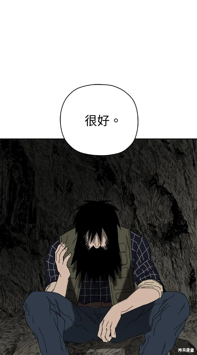 第77话 第47页