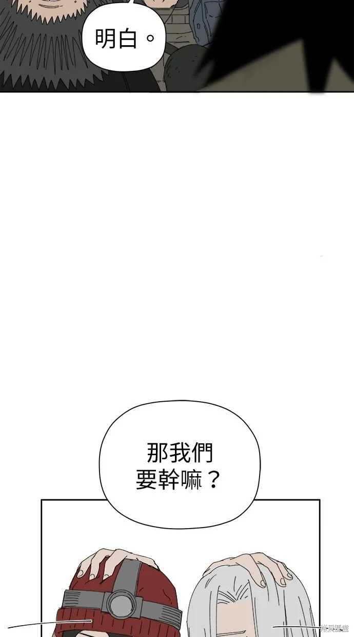 第77话 第56页
