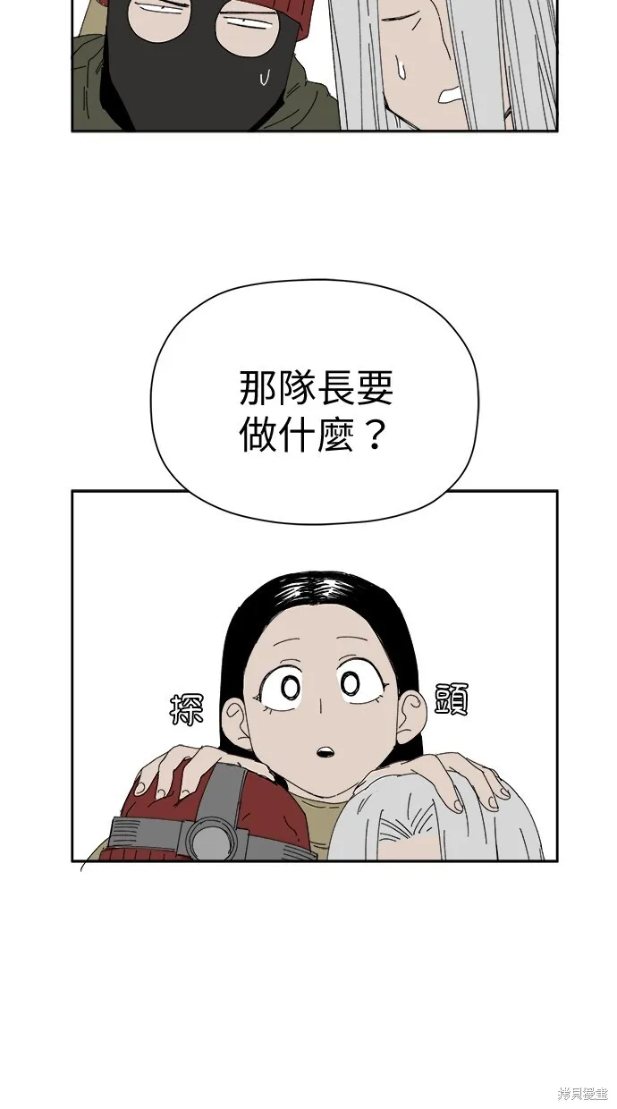 第77话 第57页