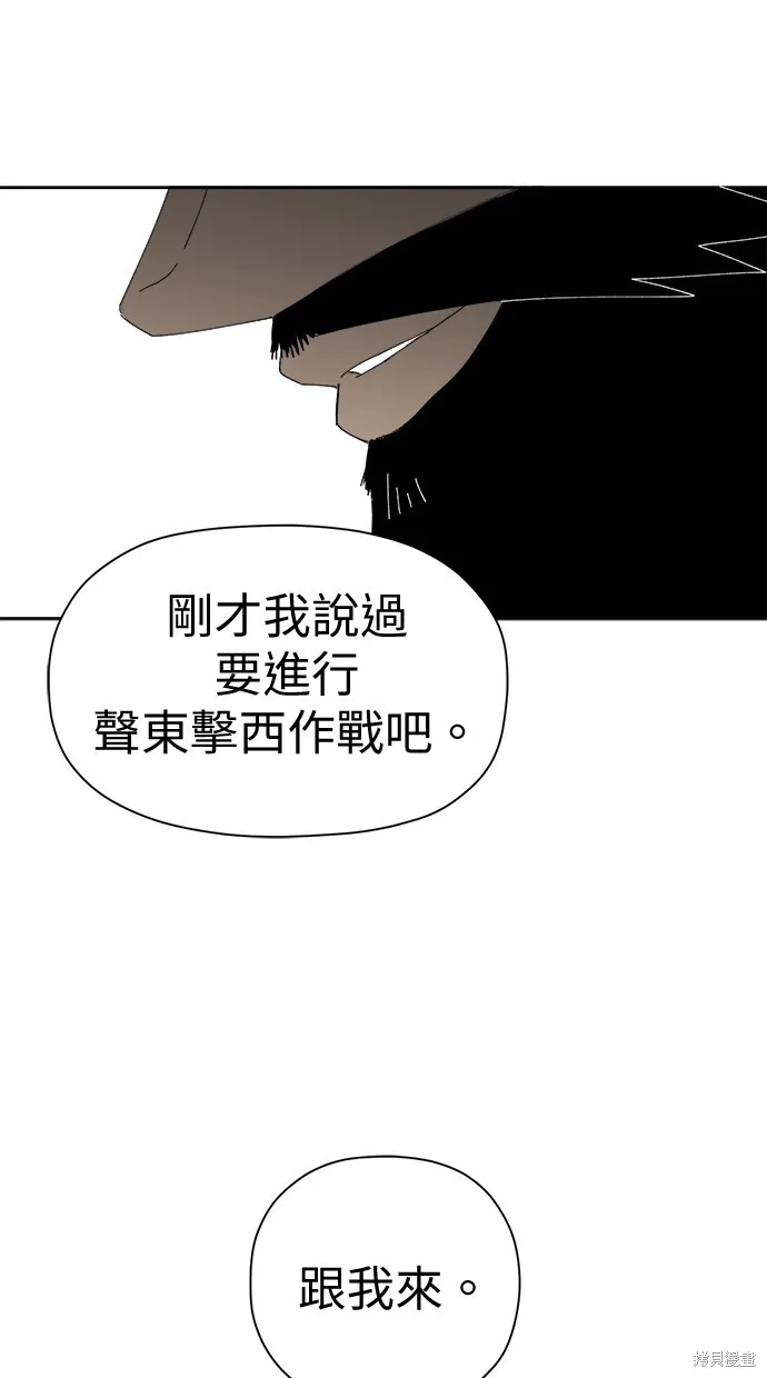 第77话 第58页