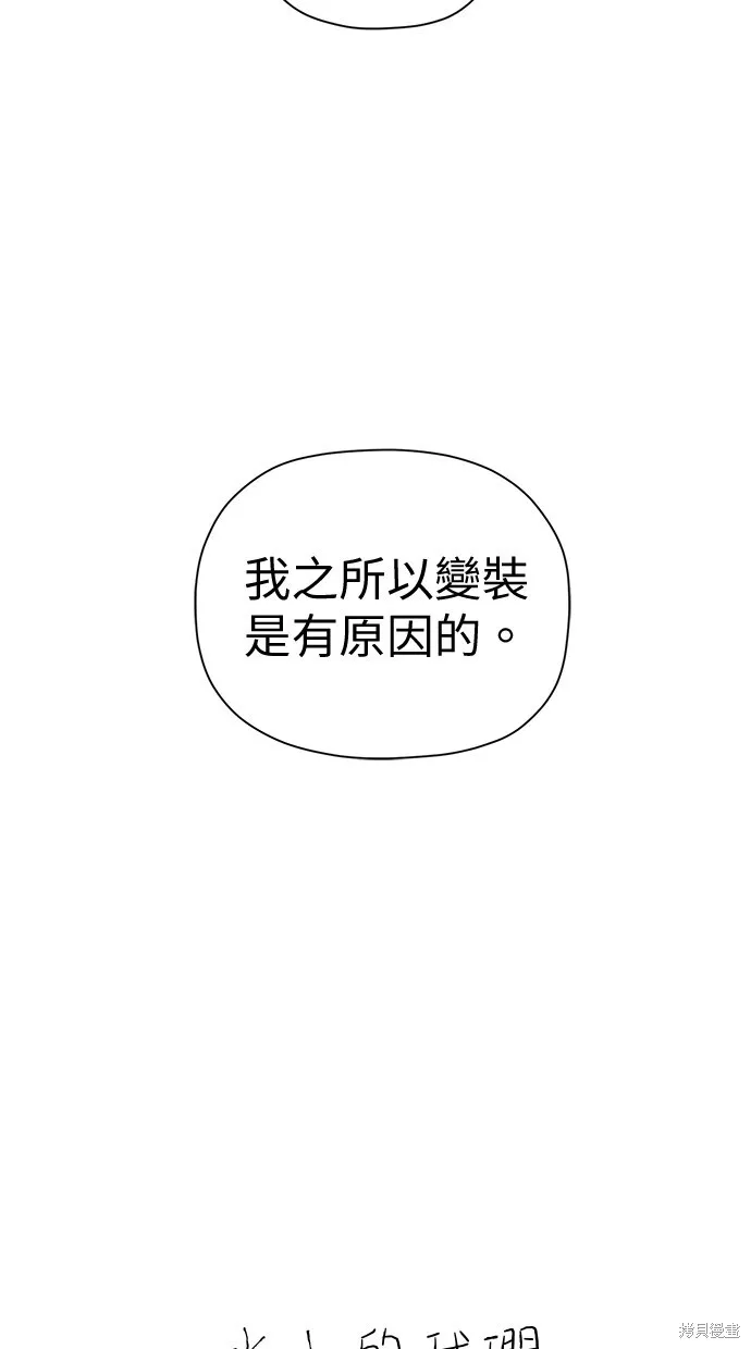 第77话 第59页