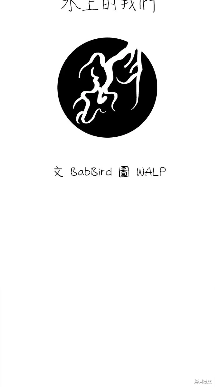 第77话 第60页