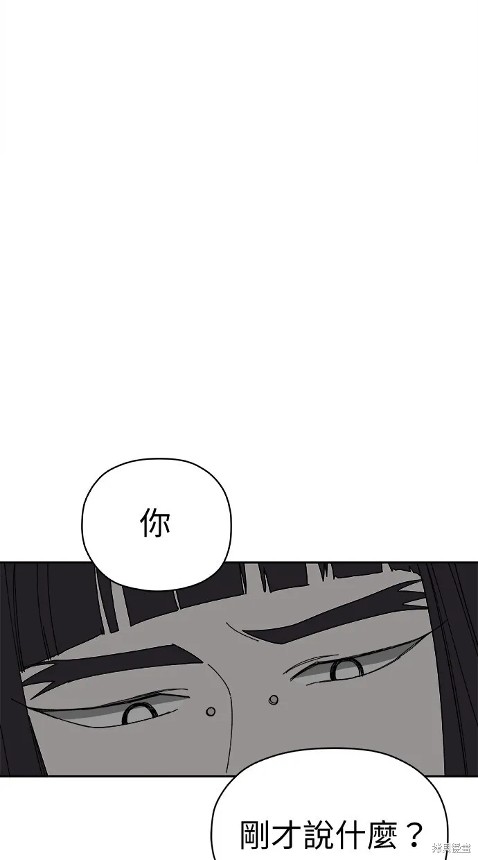第77话 第63页