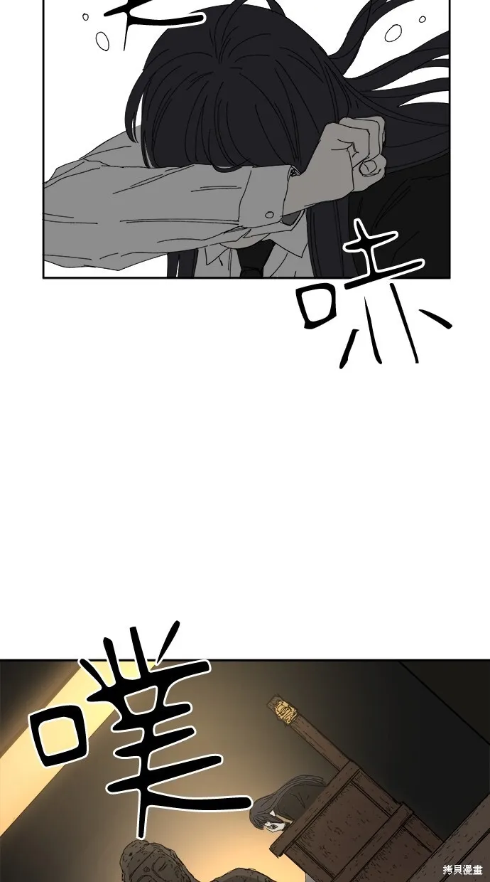第77话 第69页
