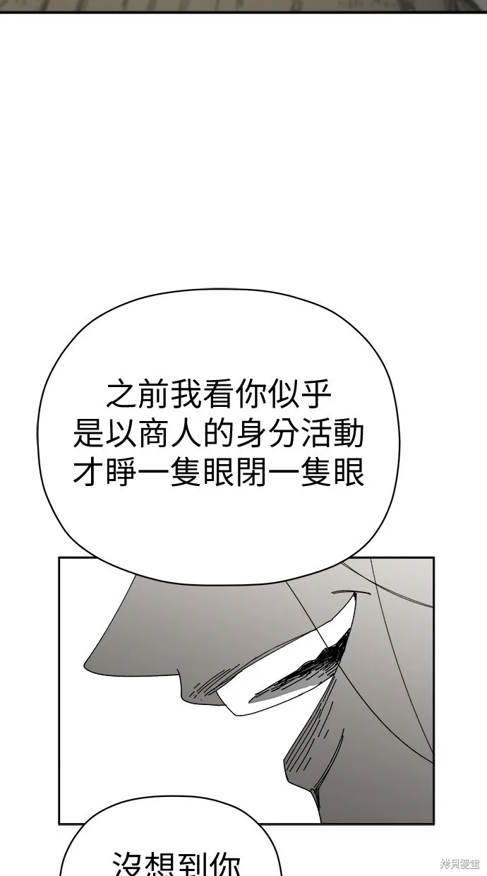 第77话 第71页