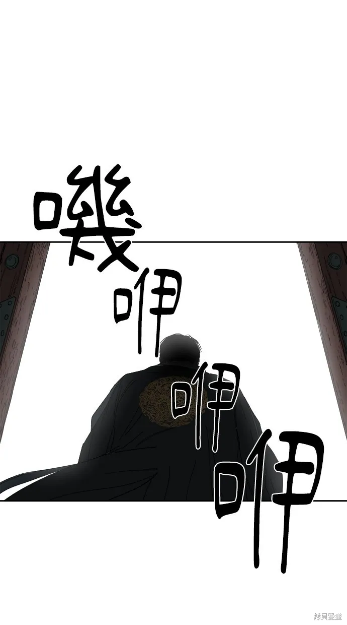 第77话 第78页