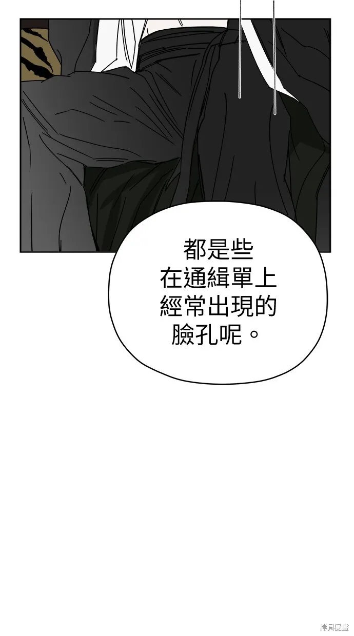 第77话 第81页