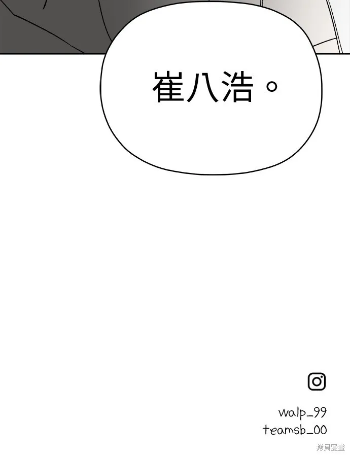 第77话 第86页