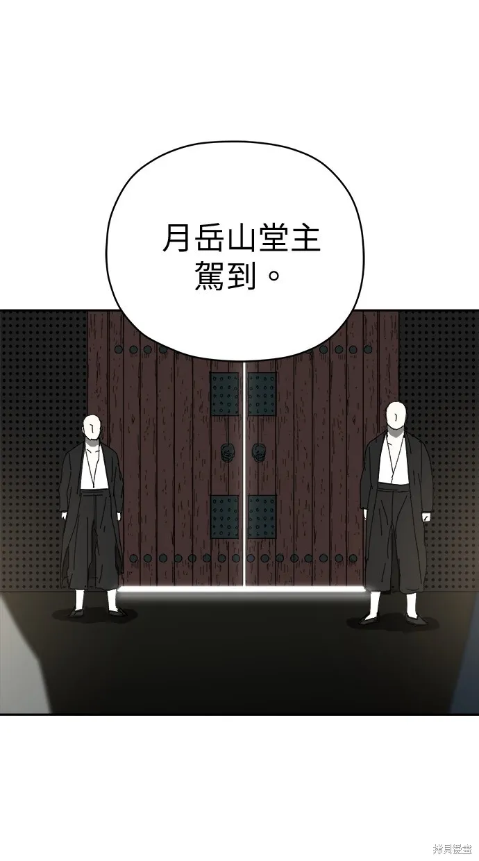 第78话 第1页